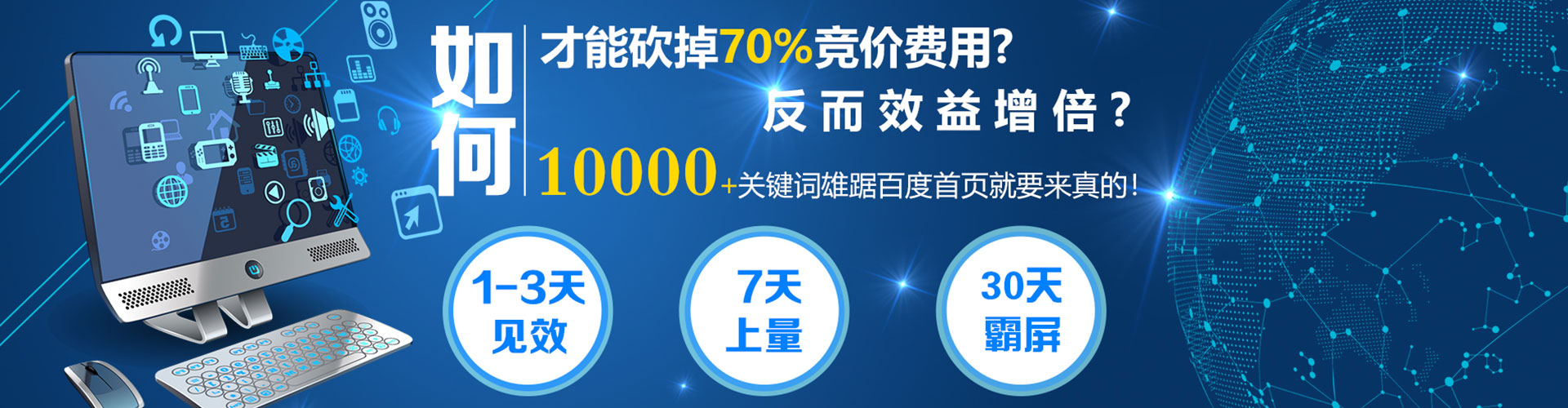 宾川百度广告竞价